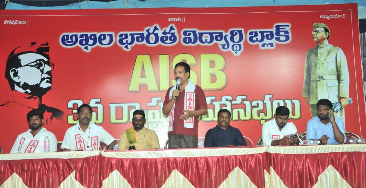 AISB Event 2